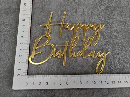 № 1 Mirror element Topper (Топпер для торта happy birthday)  