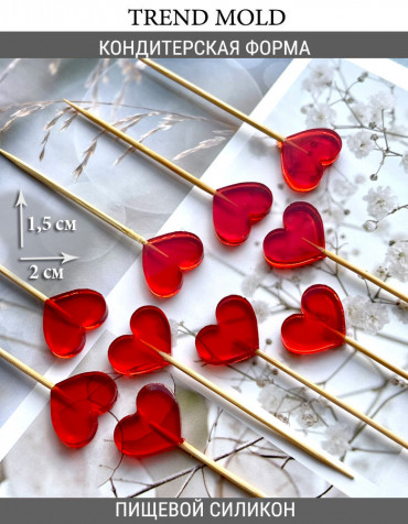 №1017  Сердечки глянцевые 