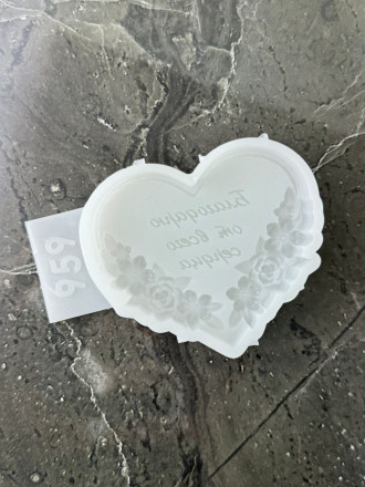 №959 Благодарю от всего сердца 