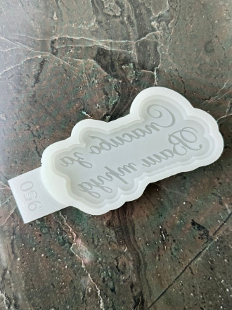 №950 Спасибо за Ваш труд 