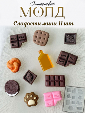 №1071 Мини набор 