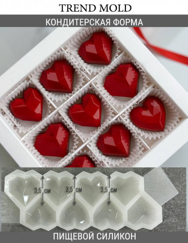 №924 Сердца с острыми гранями 