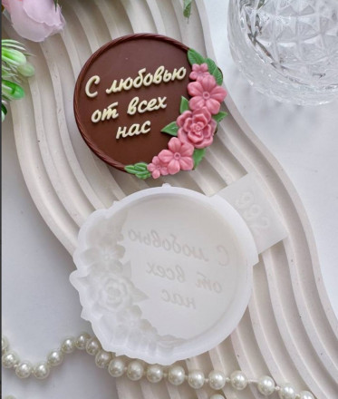 №992 с Любовью от всех нас №992 с Любовью от всех нас