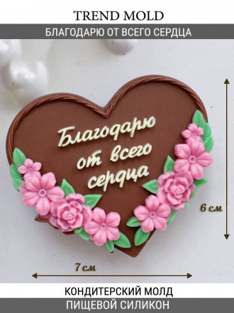 №994 Спасибо за ваш  труд  