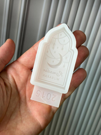 №2015 Молд мусульманский 