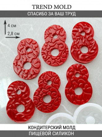 №995 молд 8 марта №995 молд 8 марта