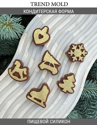 №1046 Новогодний набор №1046 Новогодний набор