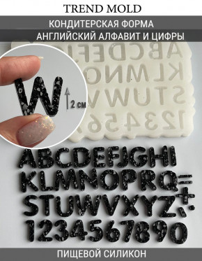 №927 Алфавит английский 