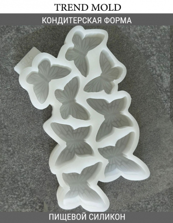 №978 Бабочки 