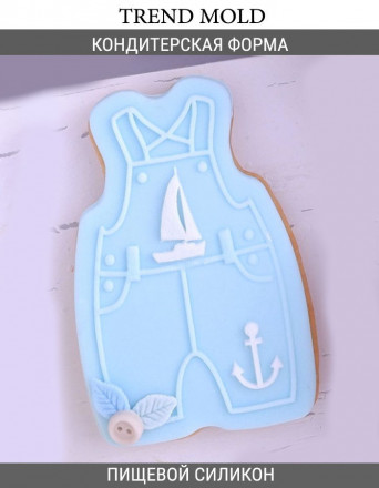 №1051 Детский комбинезон 