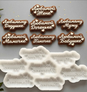 №952 Надписи поздравления 