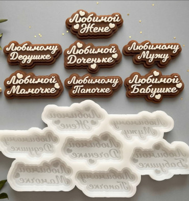 №952 Надписи поздравления 