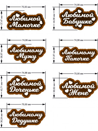 №952 Надписи поздравления 