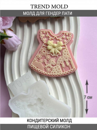 №1049 Платье детский набор 