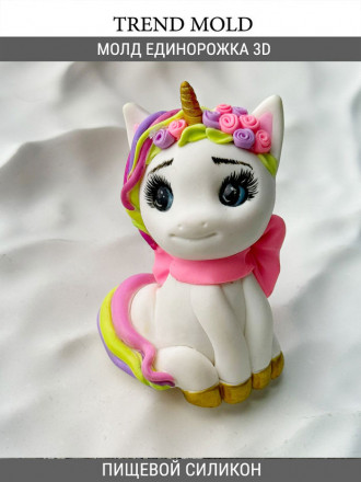 №01 Единорожка 